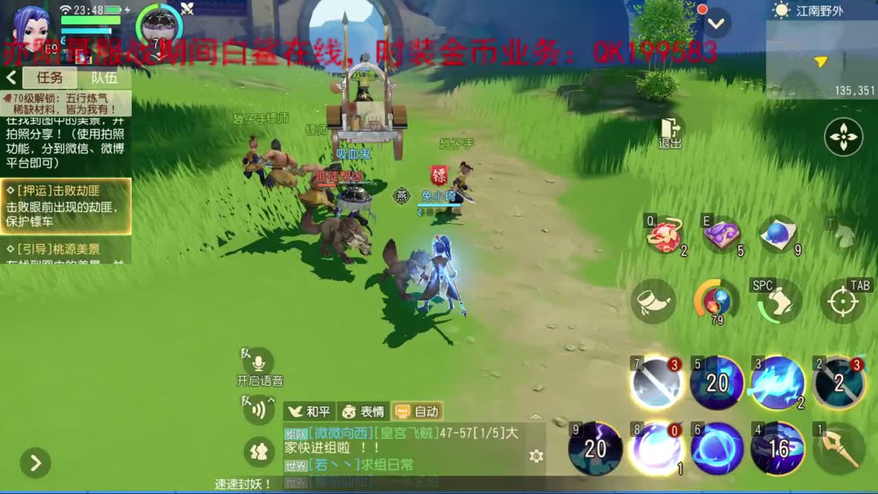 三维真的很好玩 第2段