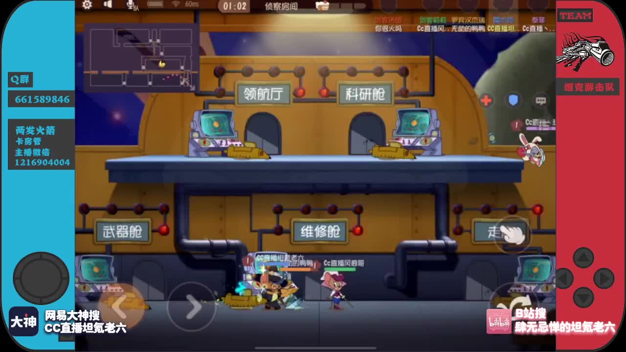 加班加班加油棒~