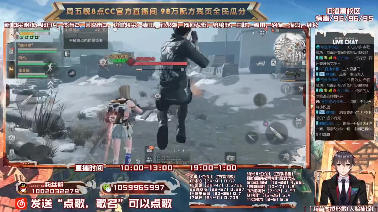 雄性稻草，在线陪撩 第2段