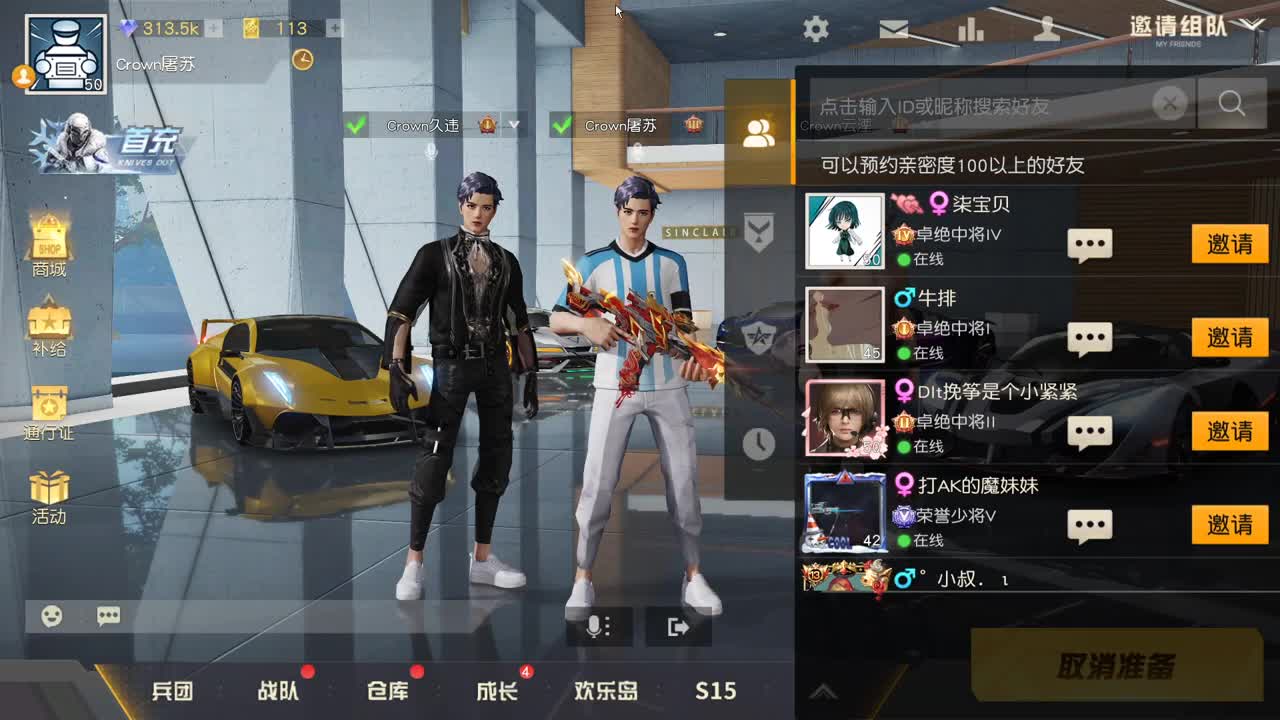 虾   佛   盲盒 第1段