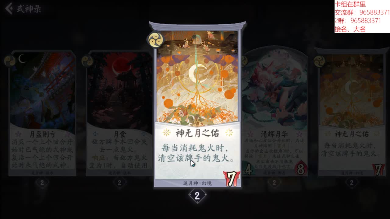测试服走起~ 第1段