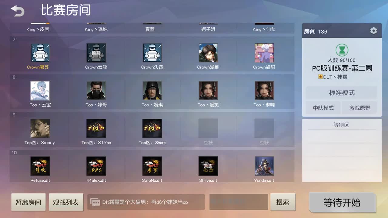 虾   佛   盲盒 第2段