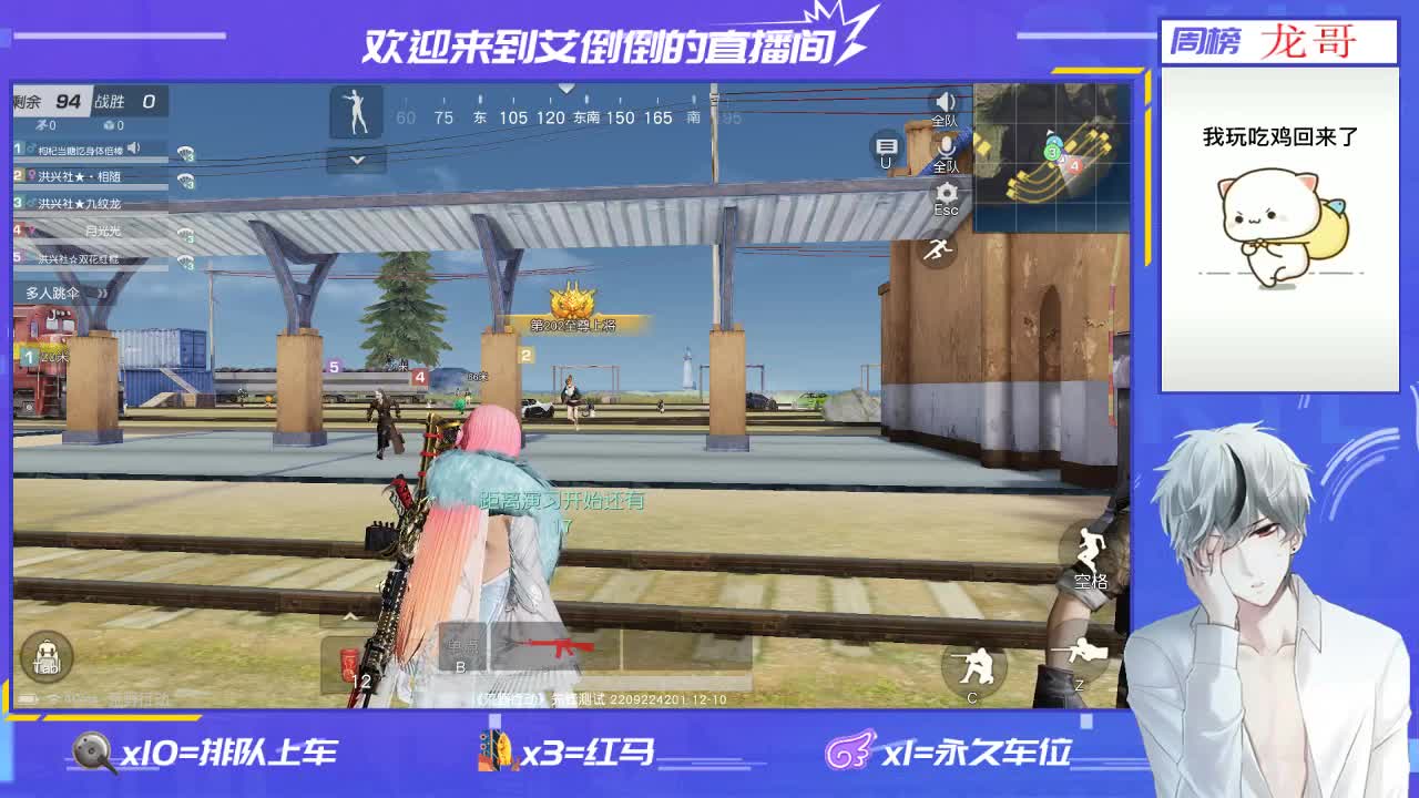 招主播