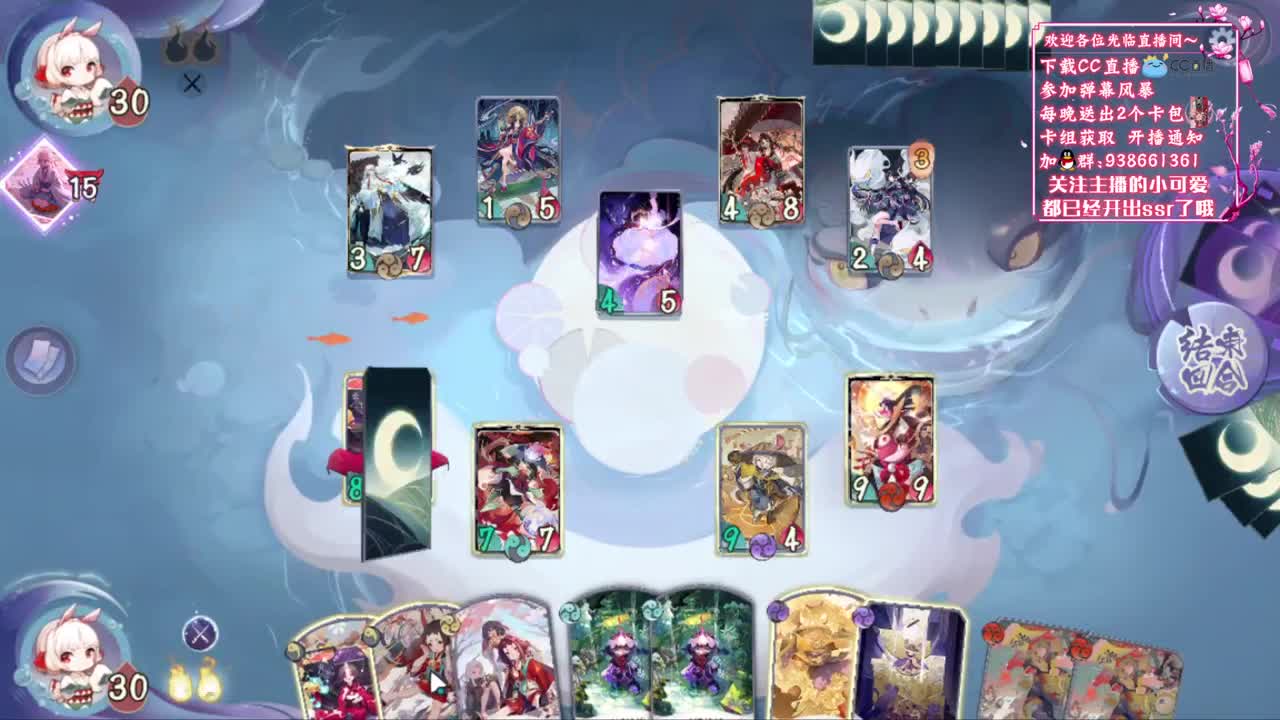 进来领取卡包*2 第1段