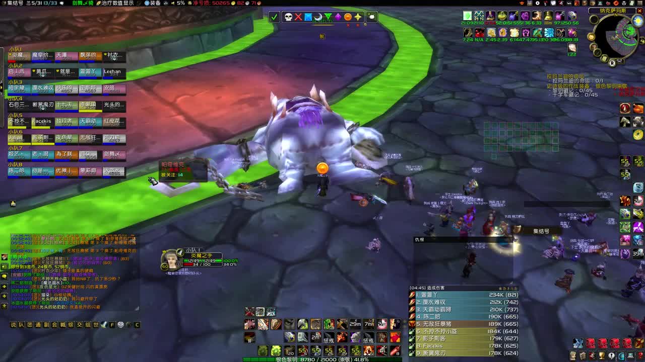 NAXX一天冲全通 第1段