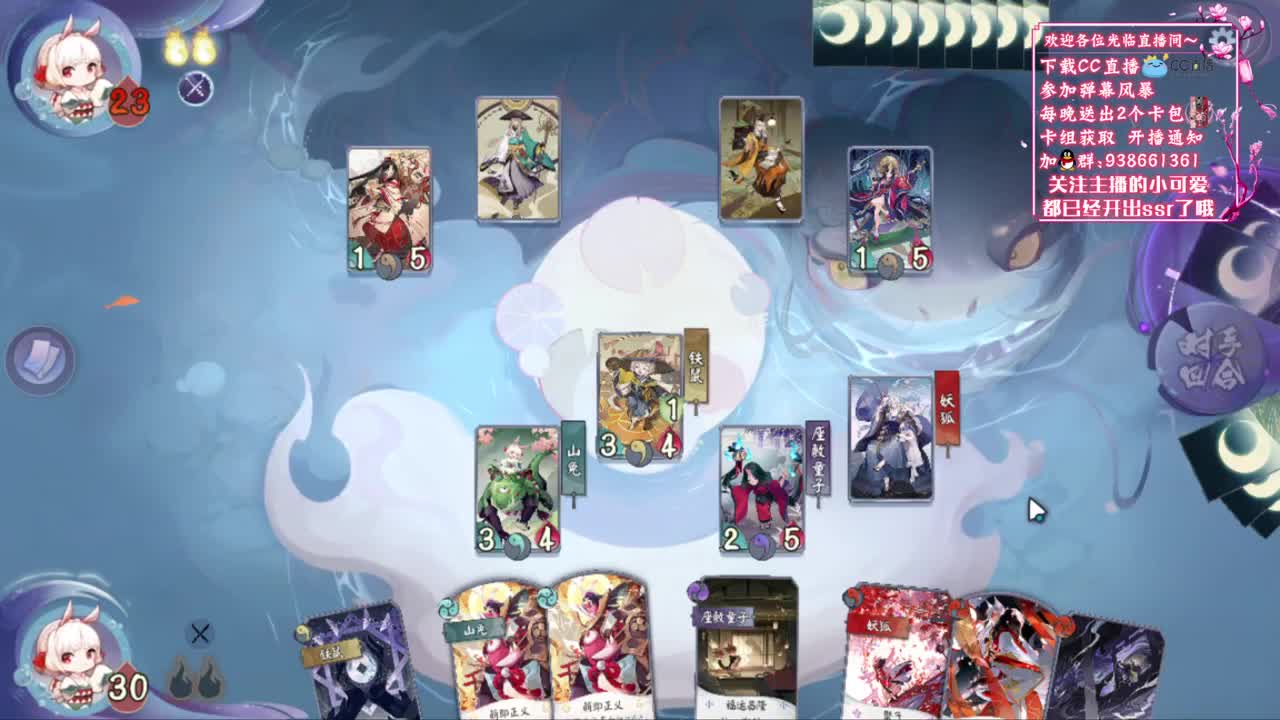 进来领取卡包*2 第2段