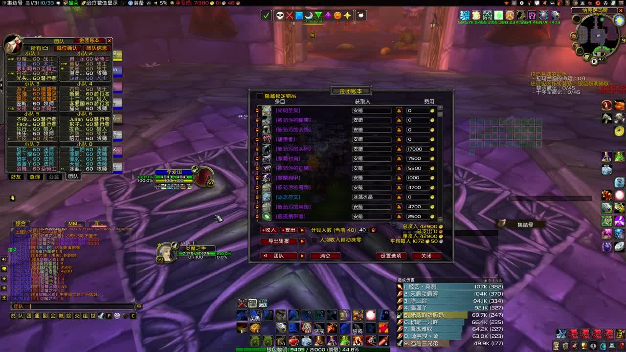 NAXX一天冲全通 第2段