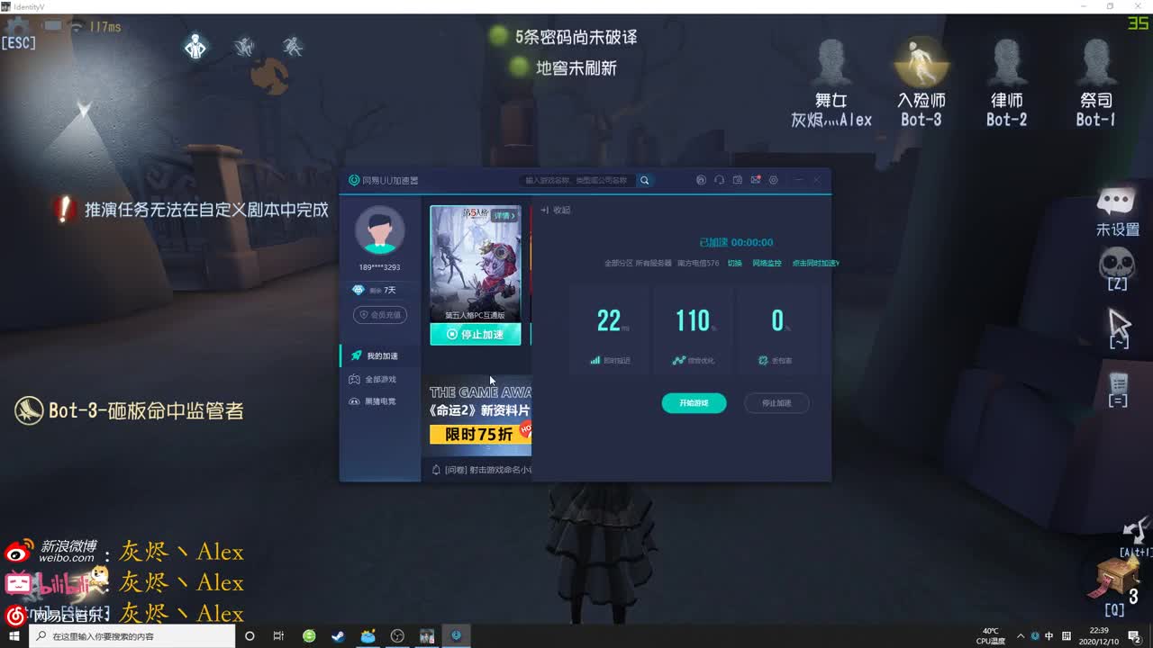 【赛博朋克2077】奥利给