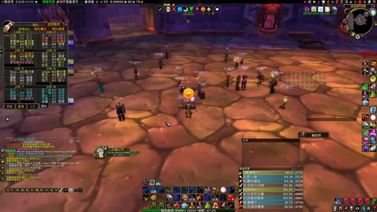 NAXX一天冲全通 第3段