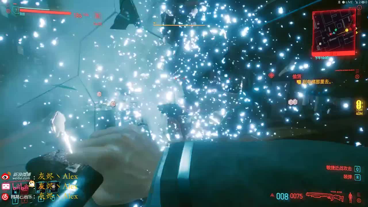 【赛博朋克2077】奥利给