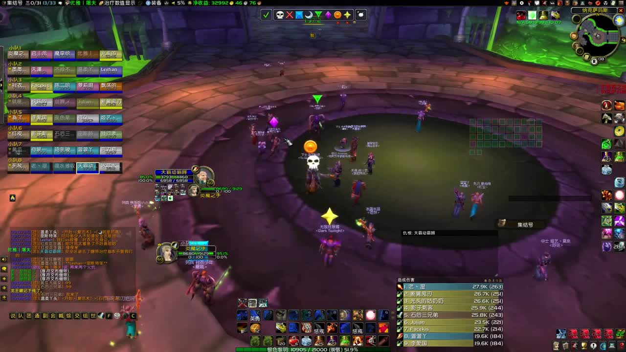 NAXX一天冲全通 第4段