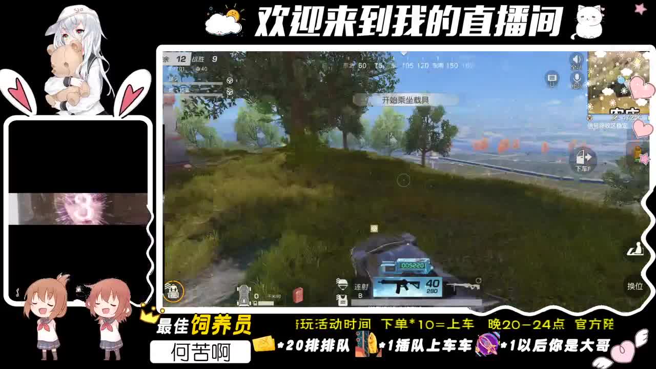 我们的故事。 第1段