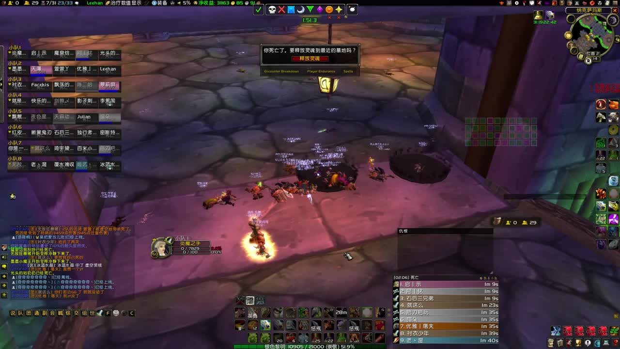 NAXX一天冲全通 第5段