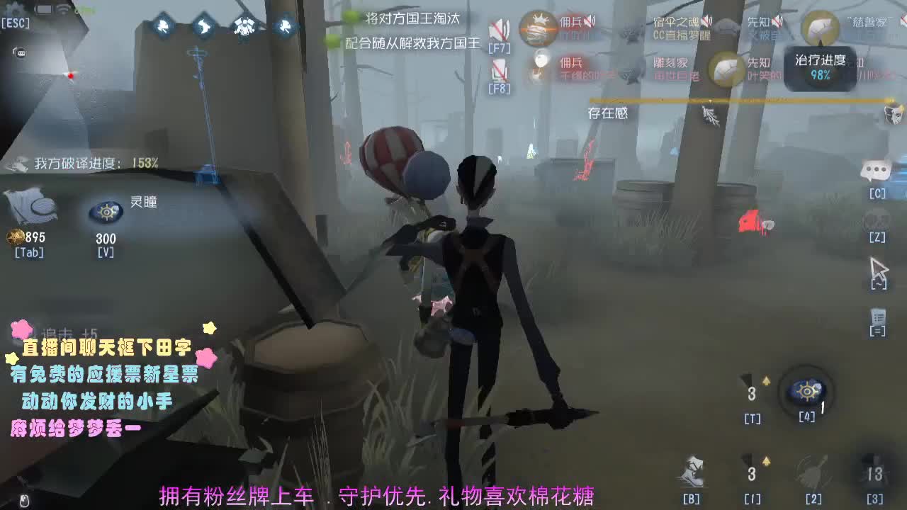 专属前锋..超安全感 第2段