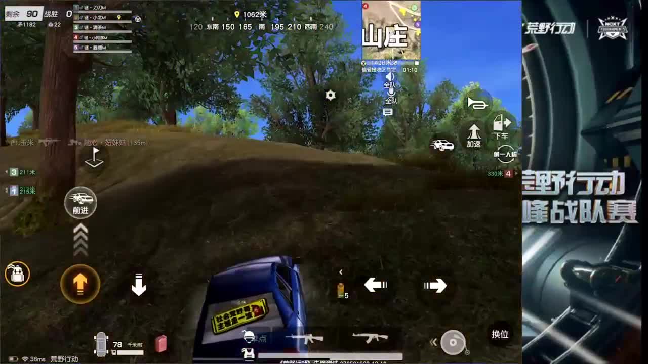 1 第1段
