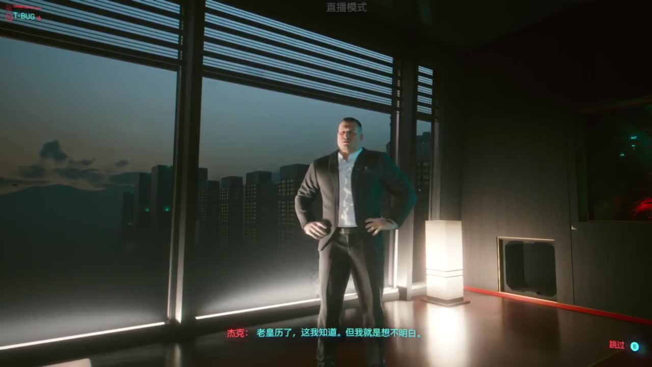 赛博朋克2077 第2段