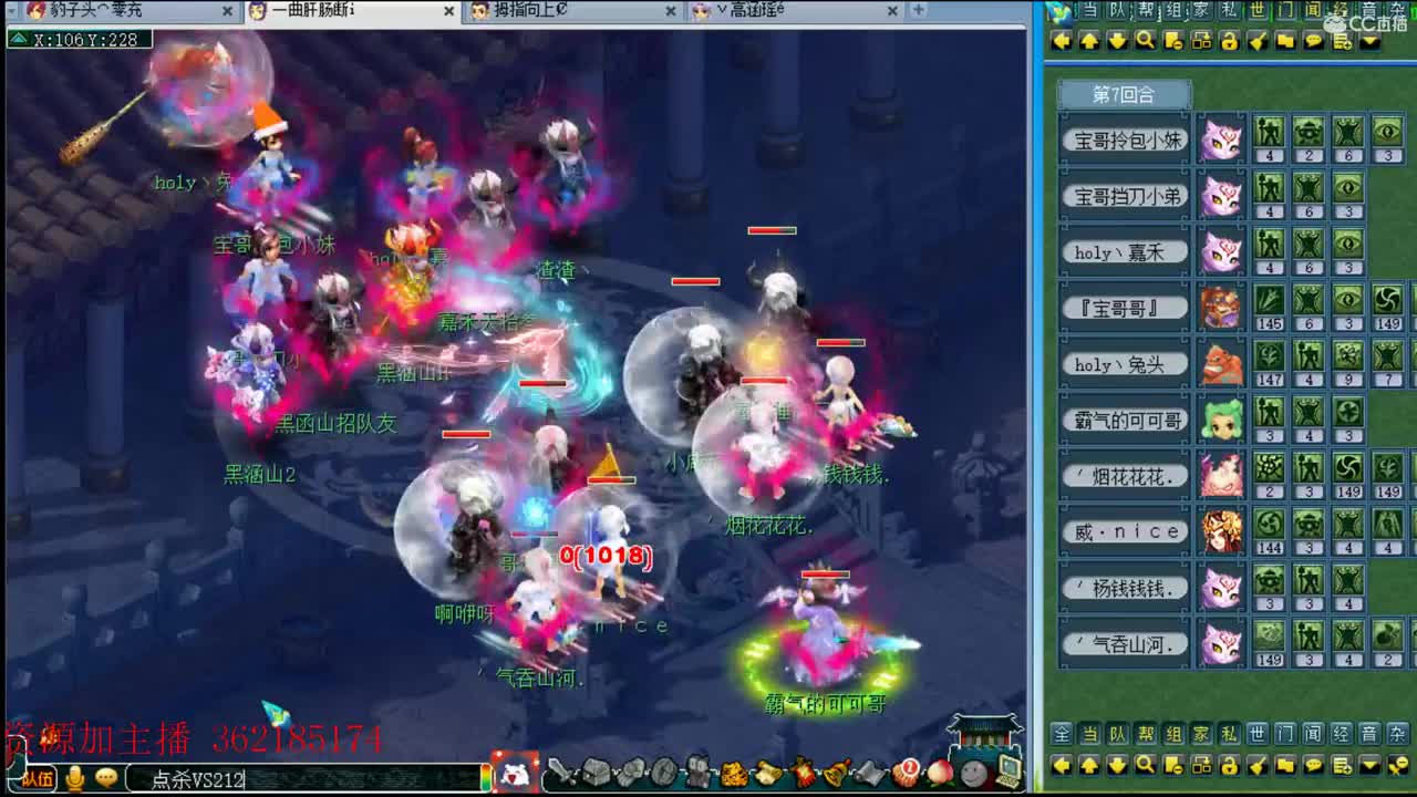 浩文第一视角 第2段