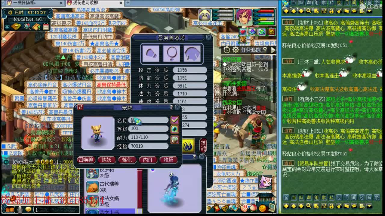 浩文第一视角 第3段