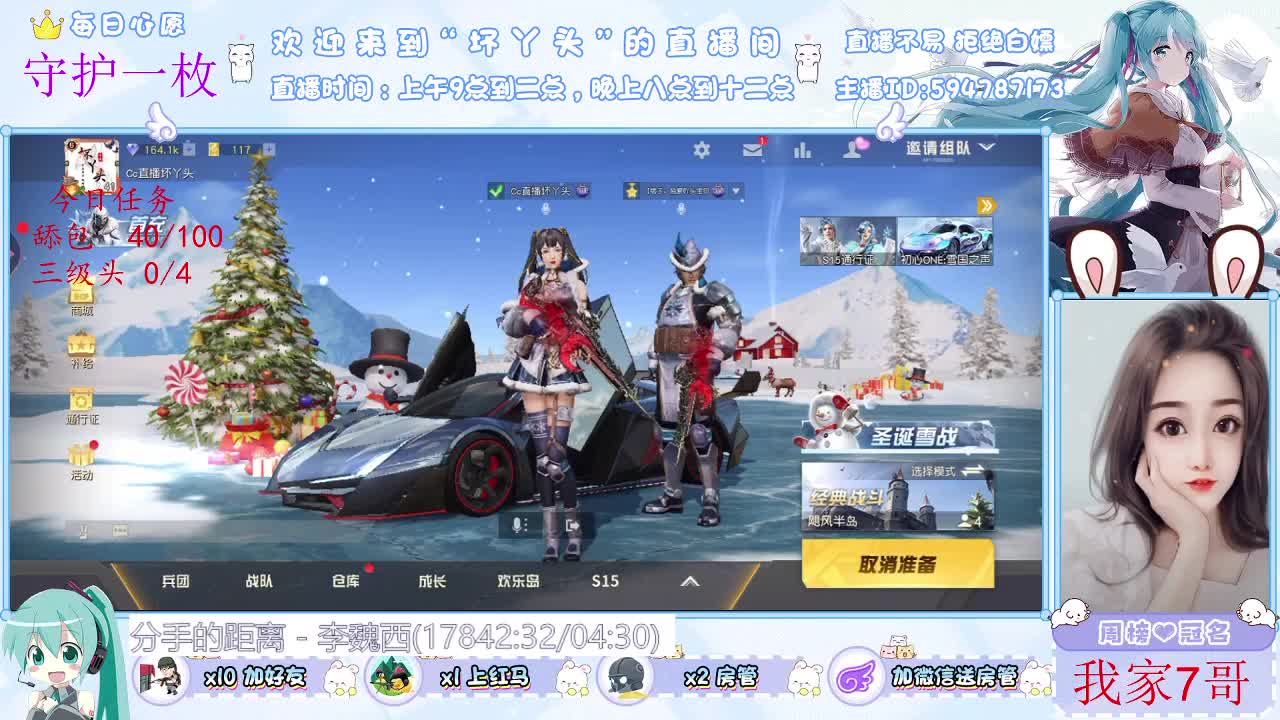 每次感动都来源于你们 第1段
