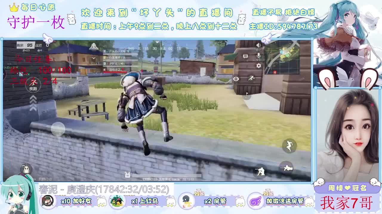 每次感动都来源于你们 第2段
