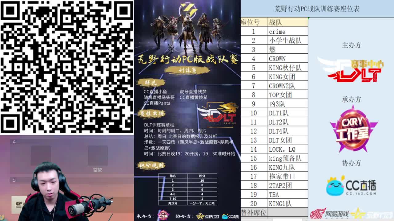 AK大帝鱼某人 第1段