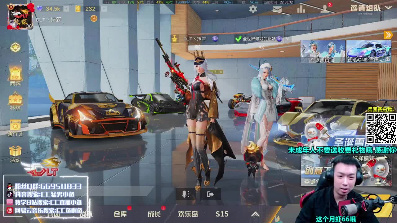 AK大帝鱼某人 第2段