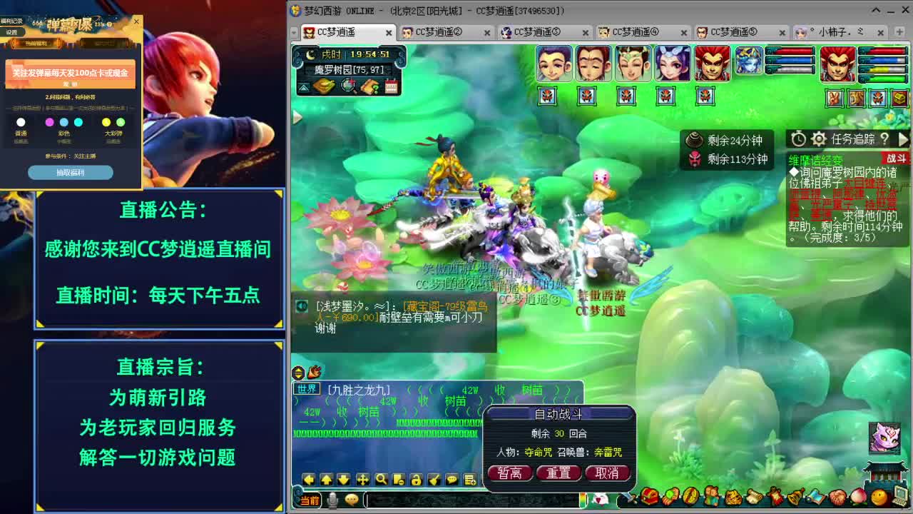 打书炼妖估价资源鉴定五开攻略 第1段