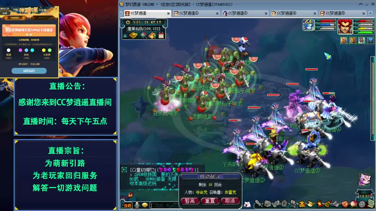 打书炼妖估价资源鉴定五开攻略 第2段