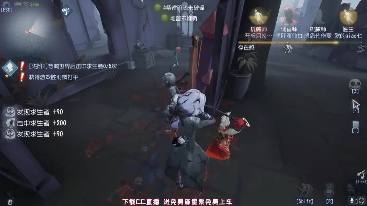 孤星：深夜催眠导师呀~ 第1段