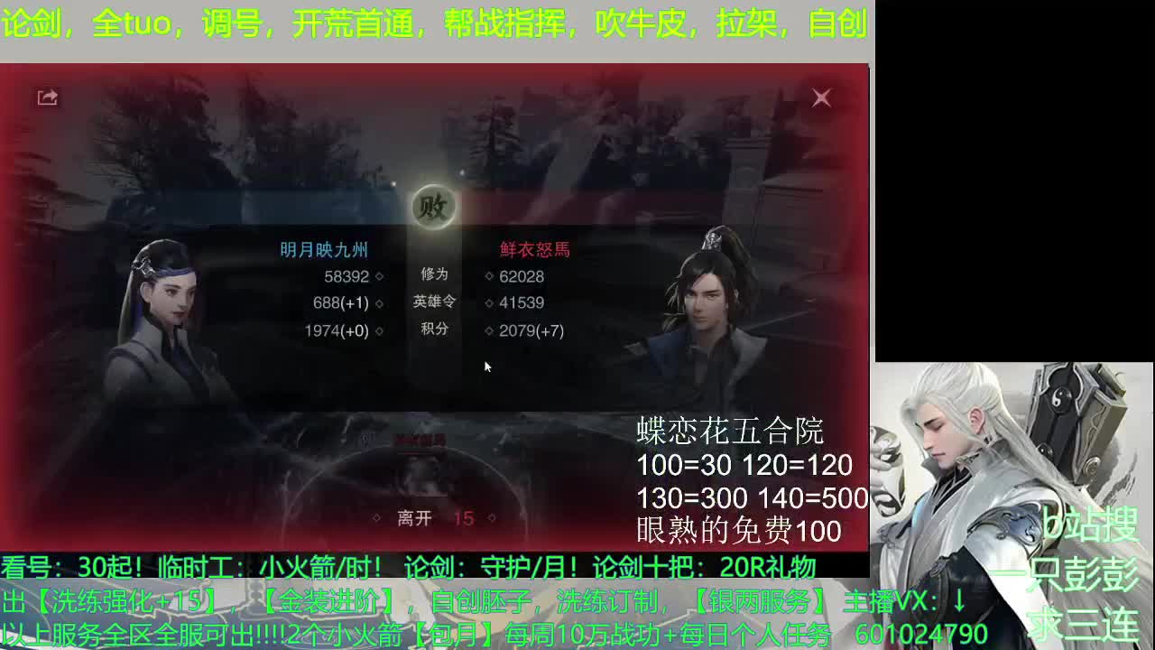 全能直播，接一切！全能！