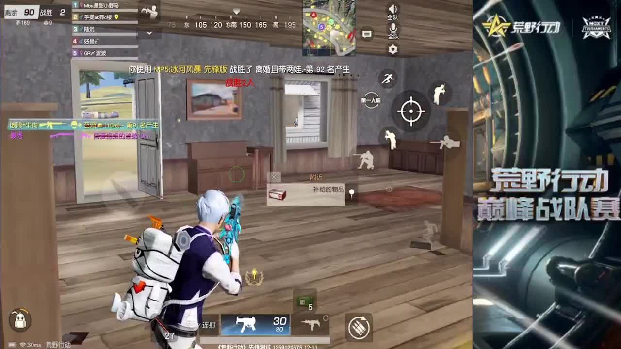 NeXT 第4段