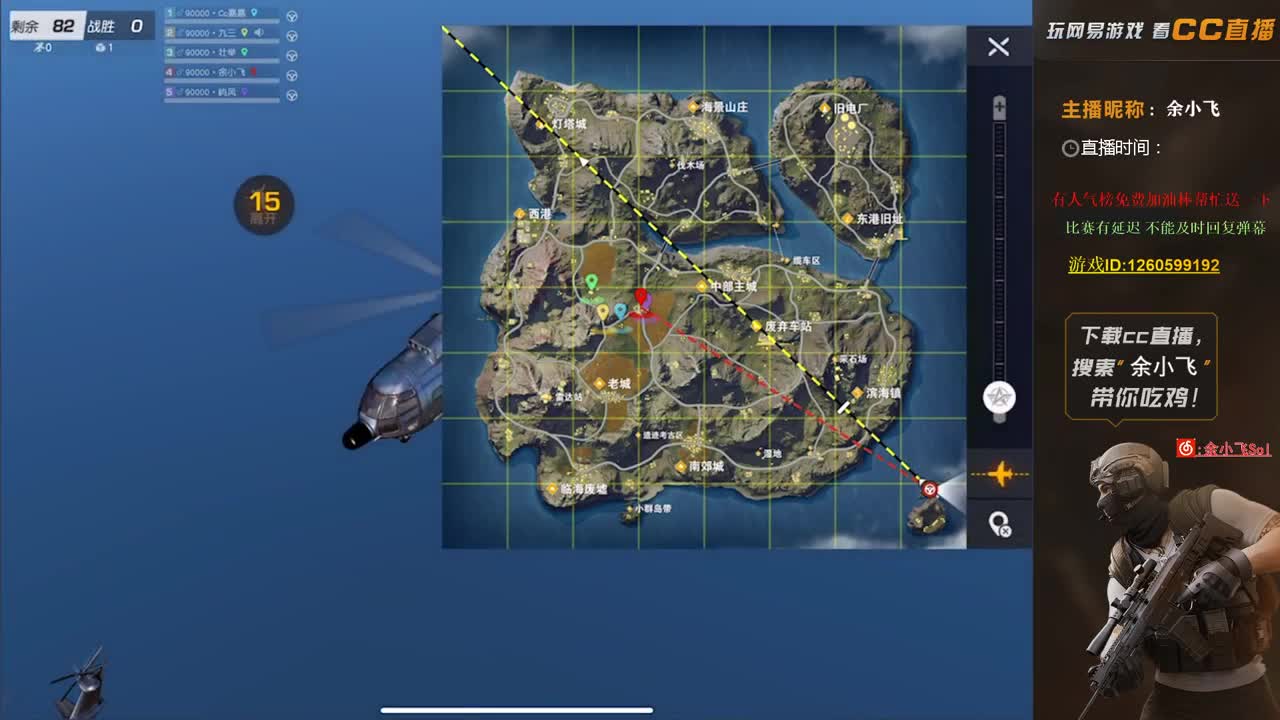 余小飞：日常 第2段