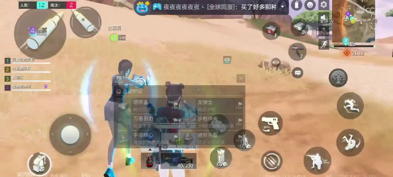 求房管求守护求过流水?️? 第1段