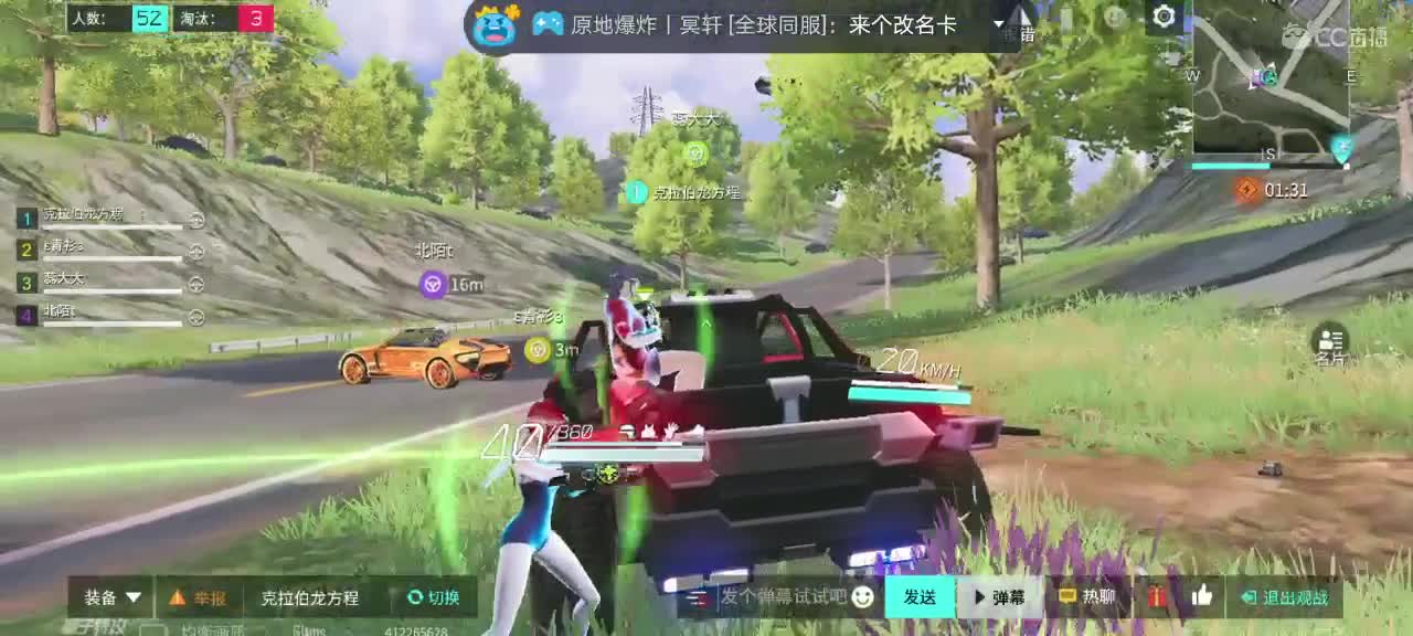 求房管求守护求过流水?️? 第2段