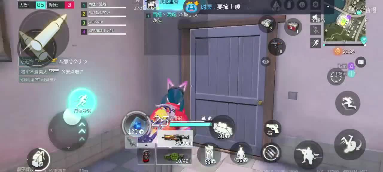 求房管求守护求过流水?️? 第3段