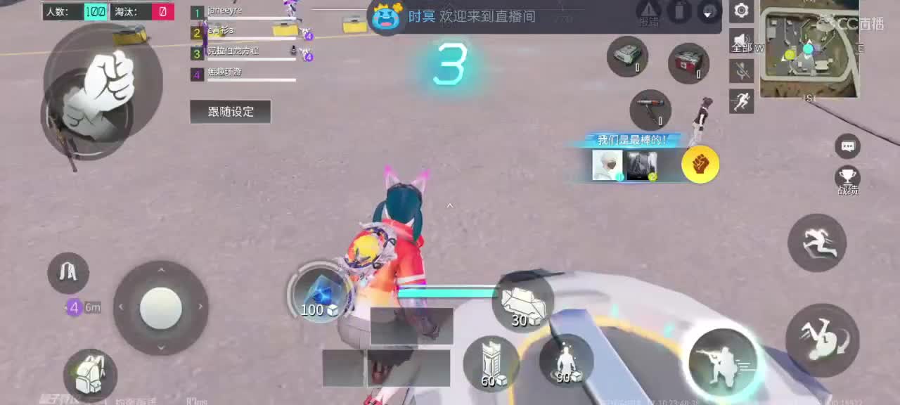 求房管求守护求过流水?️? 第4段
