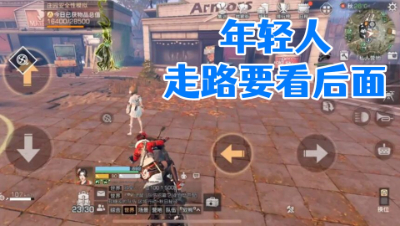 机车少年阿禅是你们能够追得上的吗 明日之后 静观思禅 攻略