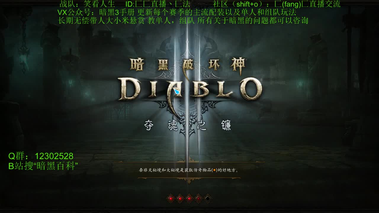 22赛季专家模式 第3段