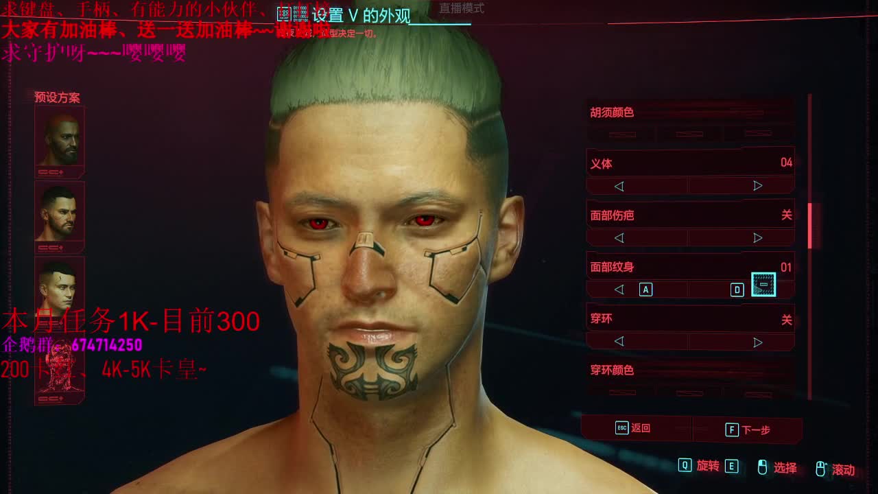 先原神、之后2077启动！ 第1段