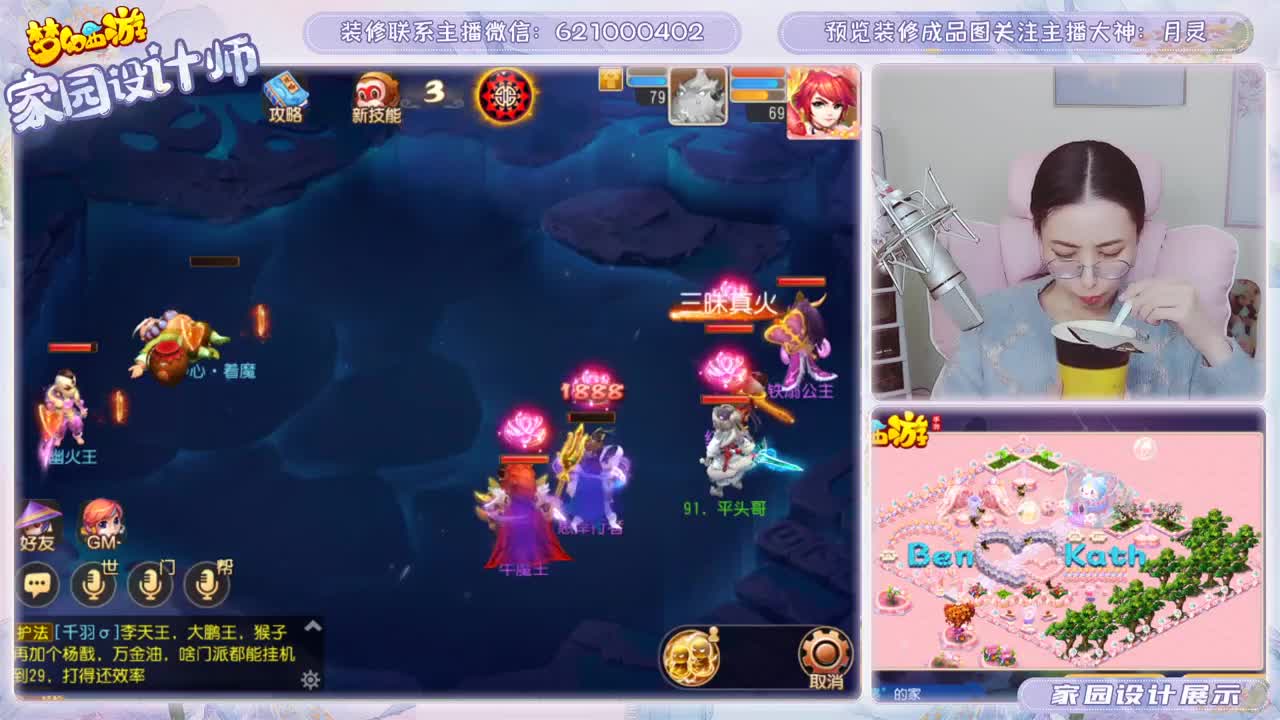 接家园设计 第4段