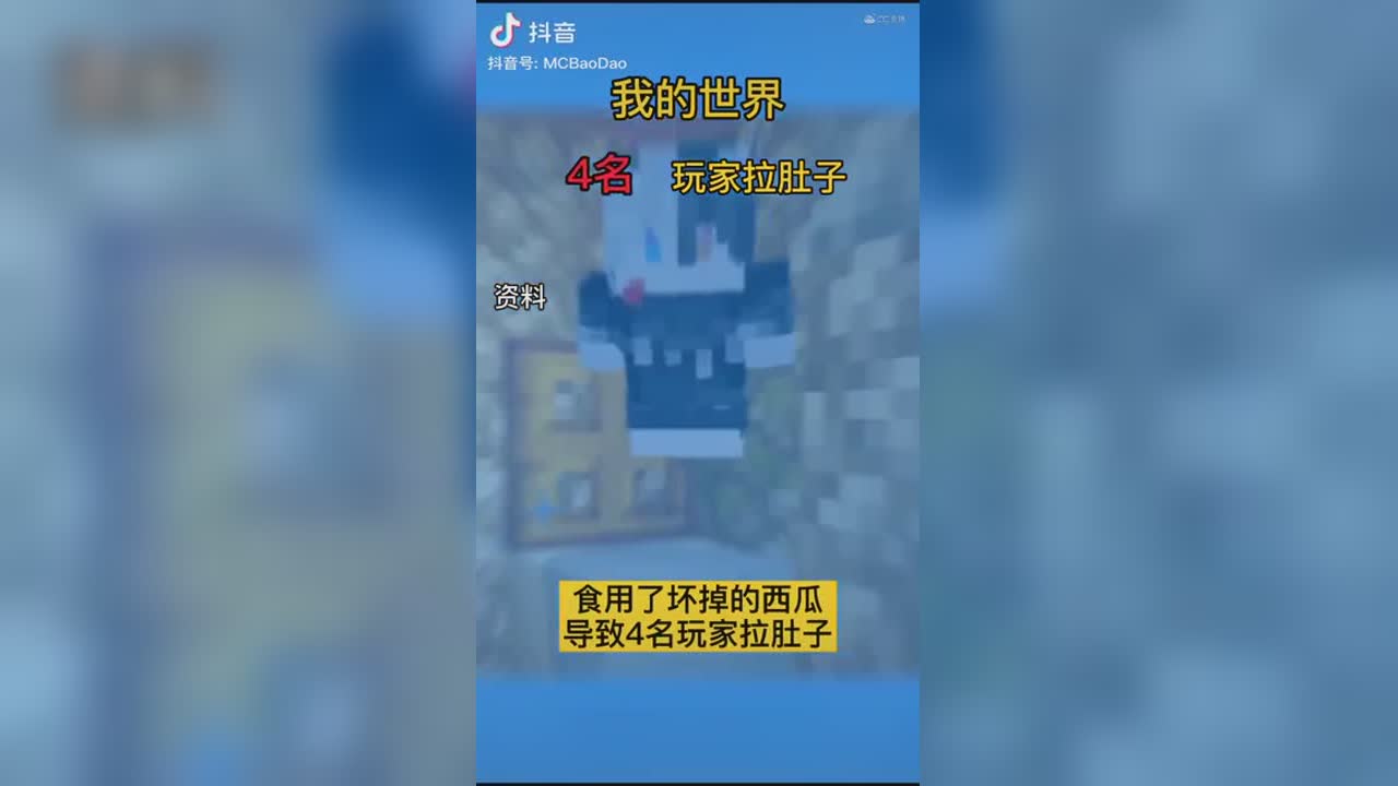 搞笑集锦