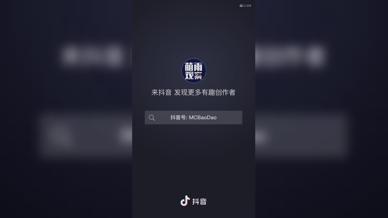 搞笑集锦