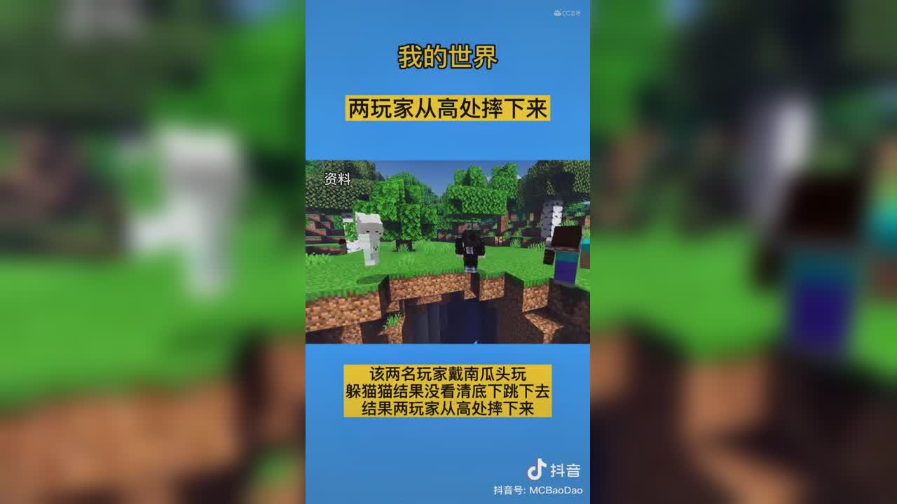 搞笑集锦