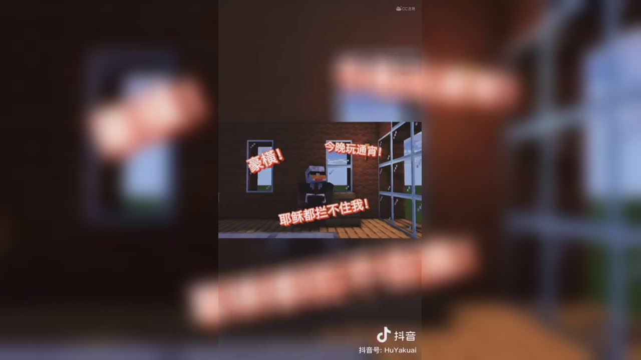 搞笑集锦
