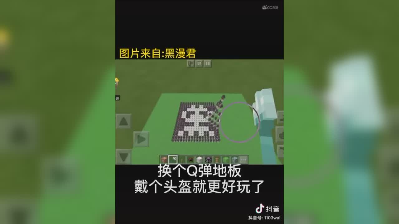 搞笑集锦