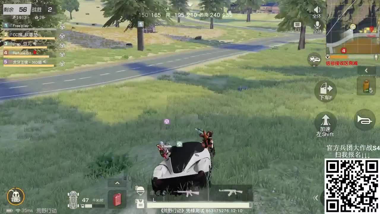 兵团大作战S4赛季即将打响 第1段