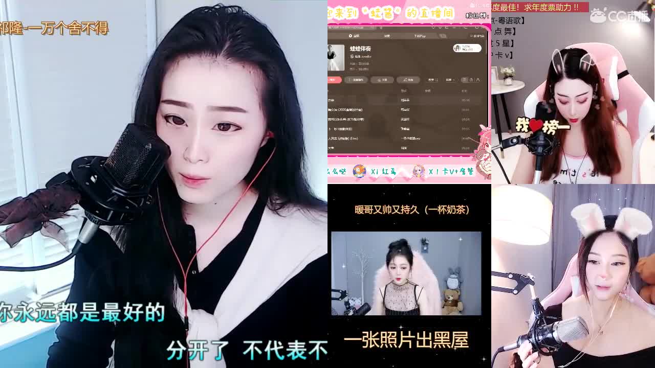 唱歌坤坤是认真的！