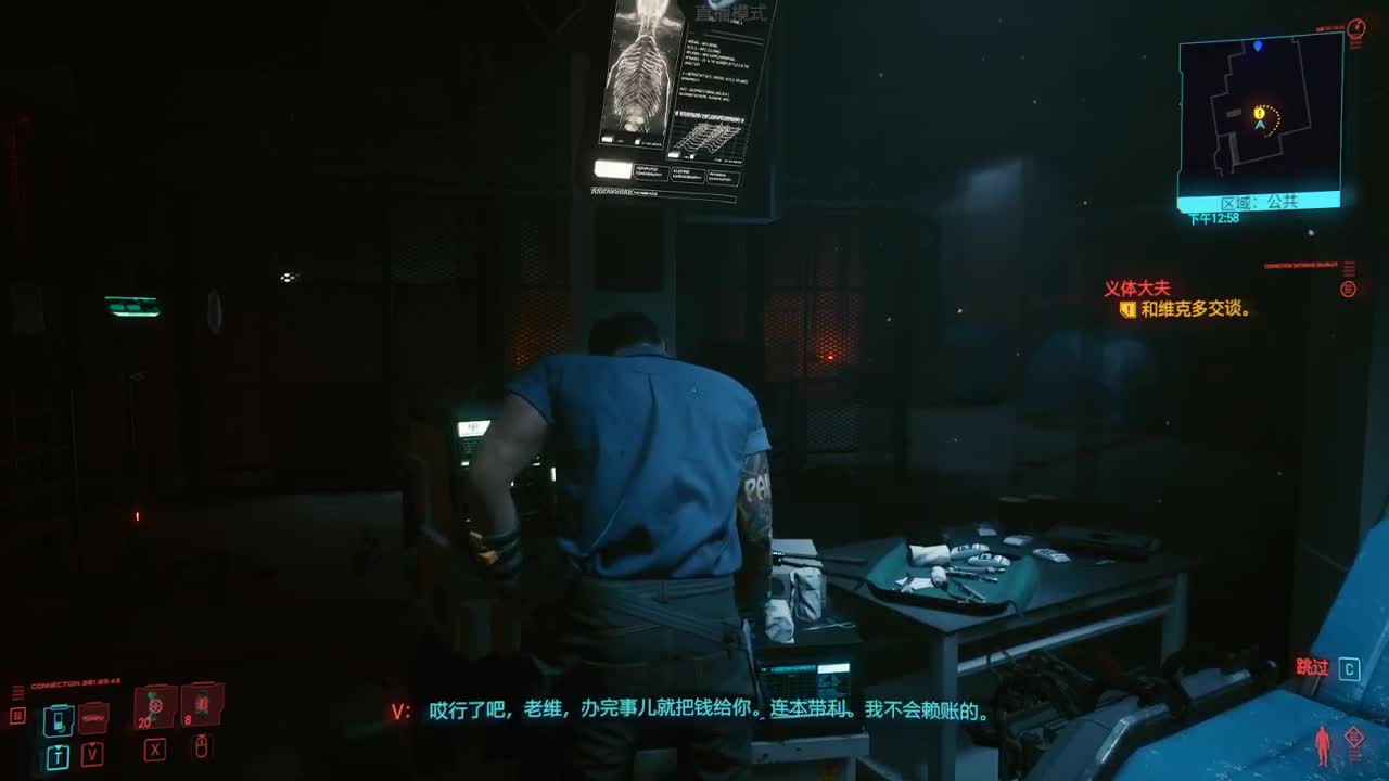 【肯尼】杀 出 重 围 第1段