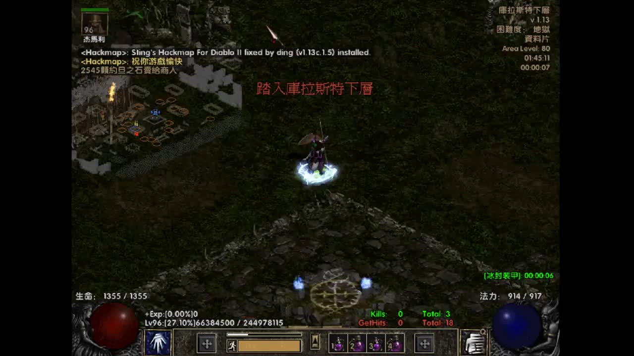 【肯尼】杀 出 重 围 第3段