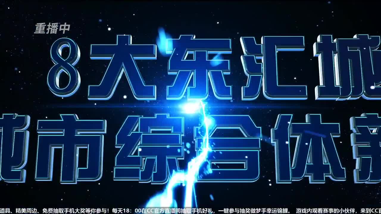 门派调整·三界武斗大会-月宫+法宝内丹 第2段